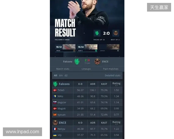 罗马诺：切尔西正式激活安塞尔米诺召回条款，球员下周归队