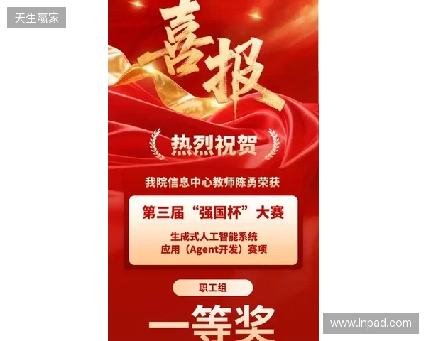 喜报 海牛双星闪耀洲际赛场，未来可期
